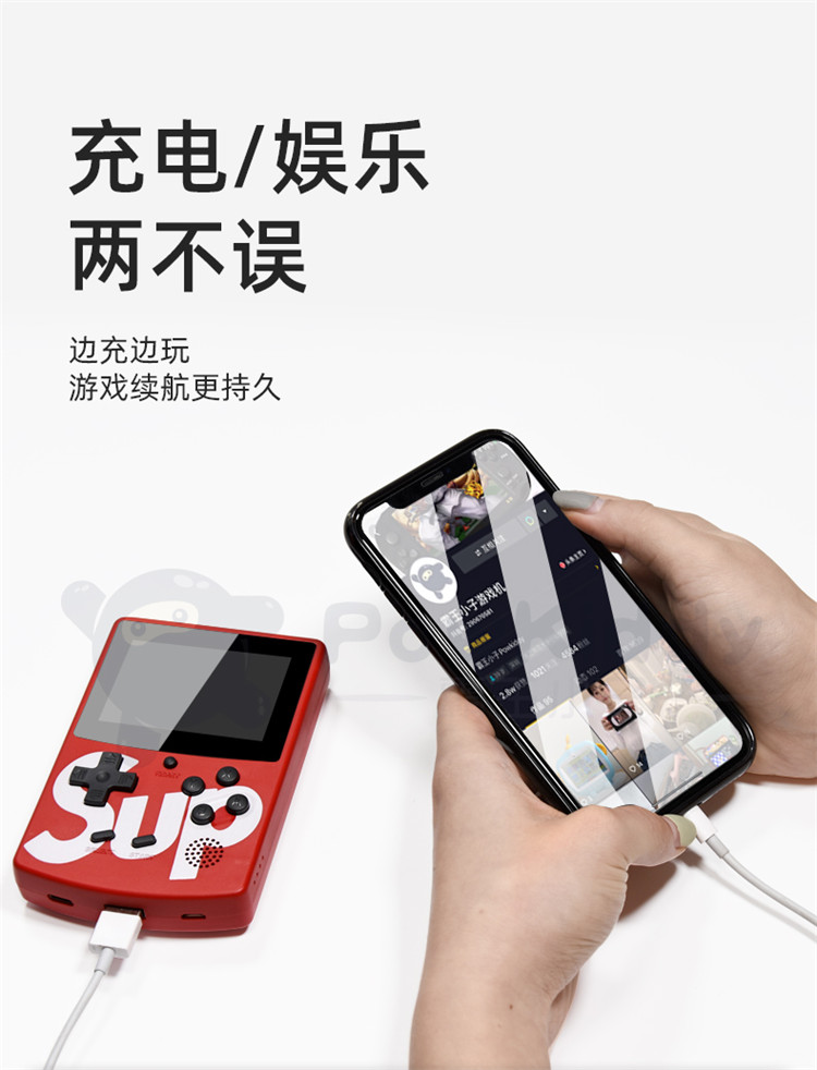 sup充电宝游戏机迷你掌上复古掌机抖音同款怀旧款游戏机冒险岛