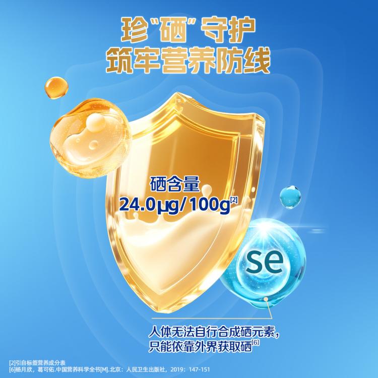 蒙牛 【中秋礼盒】低脂高钙高纤中老年奶粉800g/罐节日送长辈营养早餐
