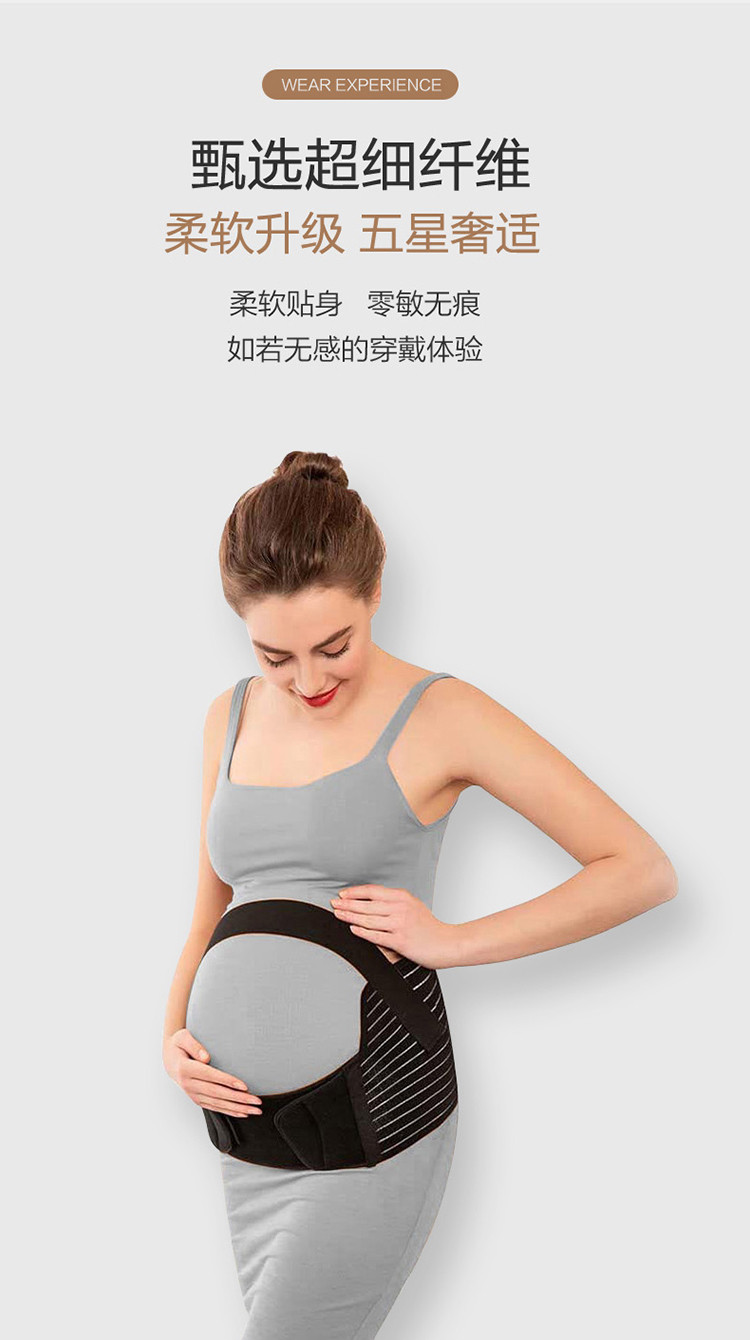 托腹带孕妇专用夏季怀孕孕中期孕晚期耻骨*双胞胎孕妇兜肚子保胎