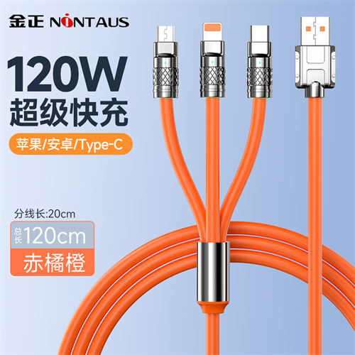 ֧120W䡿һƻΪ6A׿ͷ15Ԫ