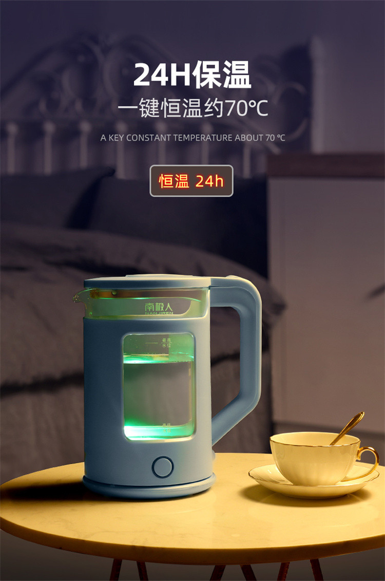 南极人全自动玻璃电热烧水壶保温一体家用保温透明煮茶壶电热水壶