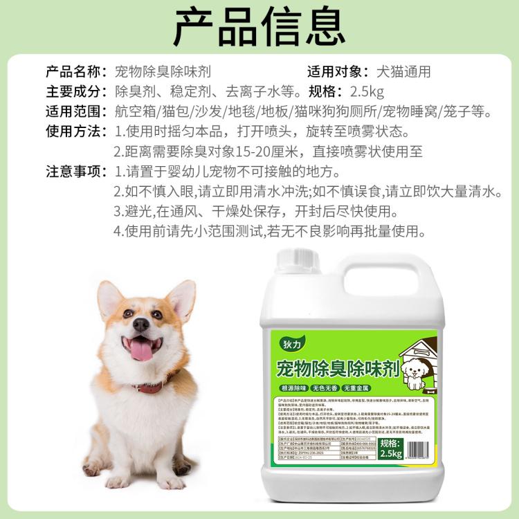 商品缩略图 6