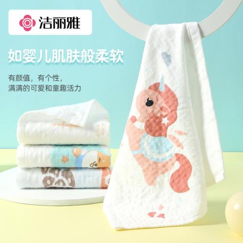 洁丽雅 4条装精梳棉儿童毛巾宝宝家用柔软吸水婴儿纱布方巾洗脸面巾 图片 5