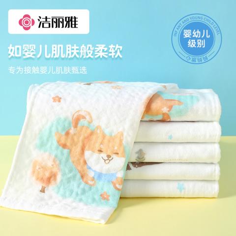 洁丽雅 4条装精梳棉儿童毛巾宝宝家用柔软吸水婴儿纱布方巾洗脸面巾 图片 2