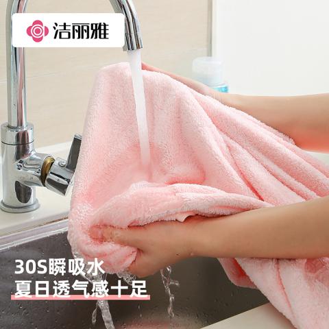 洁丽雅 2条装珊瑚绒浴巾成人吸水柔软不易掉毛家用男女大浴巾裹巾毯 图片 5