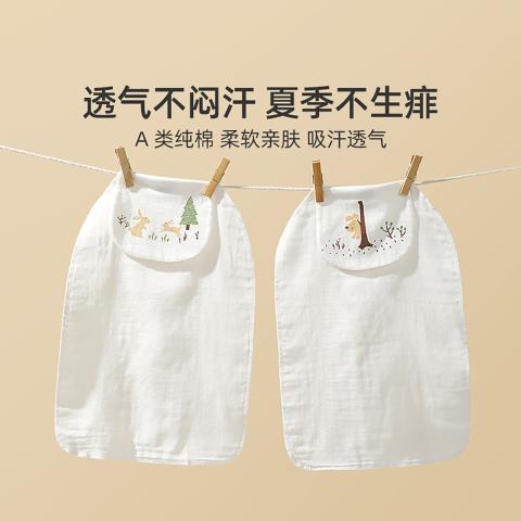 洁丽雅 宝宝纯棉纱布吸汗巾垫背巾幼儿园婴儿隔汗巾干爽透气 图片 5