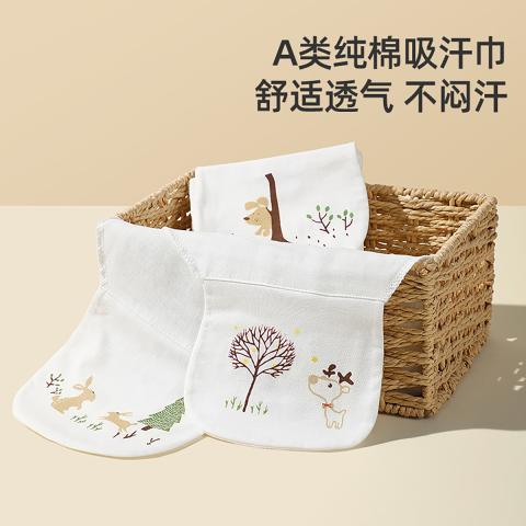 洁丽雅 宝宝纯棉纱布吸汗巾垫背巾幼儿园婴儿隔汗巾干爽透气 图片 3