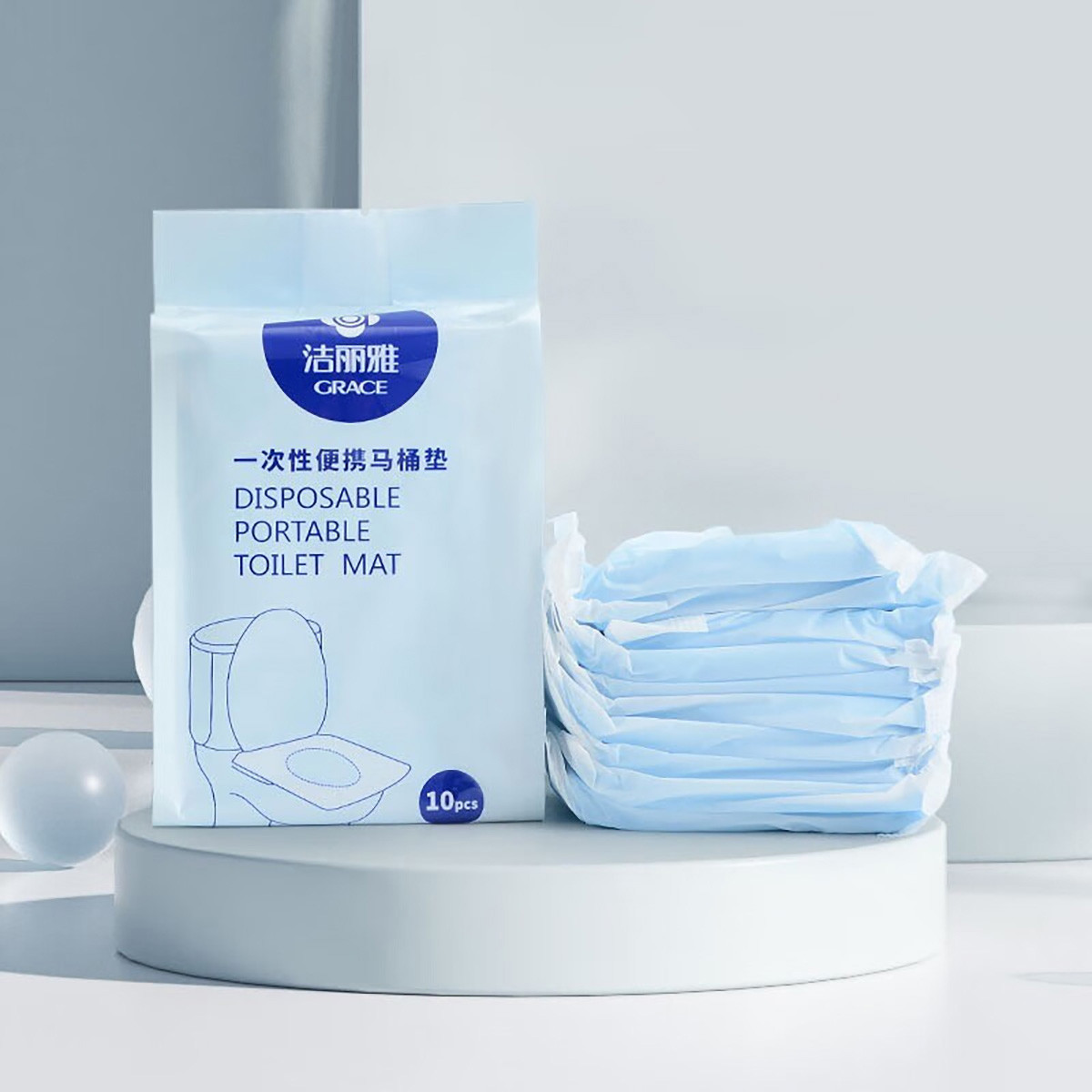 洁丽雅 10片装差旅必备酒店一次性马桶垫加厚便携加厚全覆盖垫纸