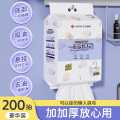 洁丽雅 200抽厨房用纸懒人抹布一次性干湿两用厨房专用洗碗布