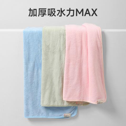 洁丽雅 浴巾家用吸水不易掉毛男女学生宿舍可穿裹珊瑚绒大浴巾 图片 3
