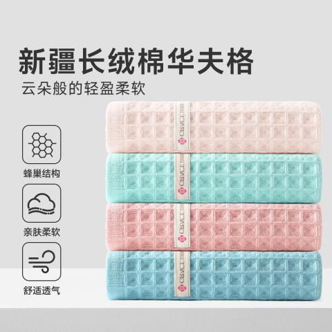 洁丽雅 4条装纯棉毛巾柔软厚实简约大气吸水全棉面巾家用男女情侣 图片 1