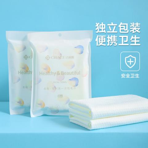 洁丽雅 10条装一次性旅行毛巾洗脸毛巾出差酒店家用隔脏洁净卫生柔软吸水 图片 4