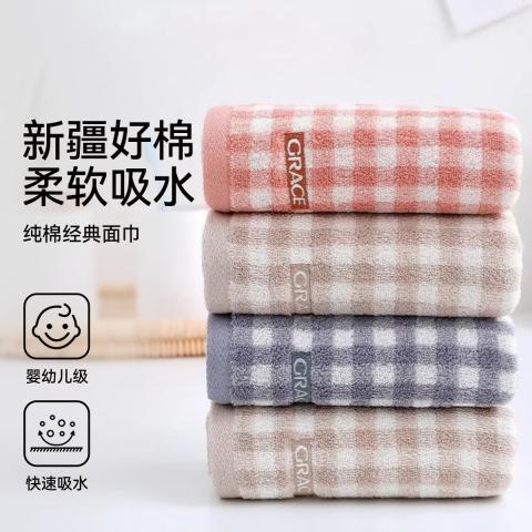 洁丽雅 纯棉毛巾洗脸家用男女成人洗澡干发全棉柔软蓬松吸水情侣大面巾 图片 3