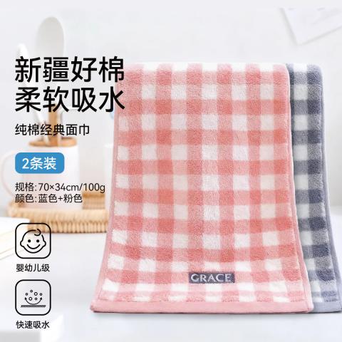 洁丽雅 纯棉毛巾洗脸家用男女成人洗澡干发全棉柔软蓬松吸水情侣大面巾 图片 1