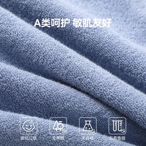 洁丽雅 100%精梳新疆棉浴巾洗澡家用男女柔软亲肤吸水加厚不易掉毛大毛巾 图片 6