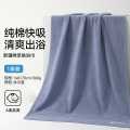 洁丽雅 100精梳新疆棉浴巾洗澡家用男女柔软亲肤吸水加厚不易掉毛大毛巾