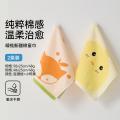 洁丽雅 【纯棉】童巾不易掉毛耐用洗脸巾亲肤柔软吸水母婴温和儿童小毛巾 图片 1