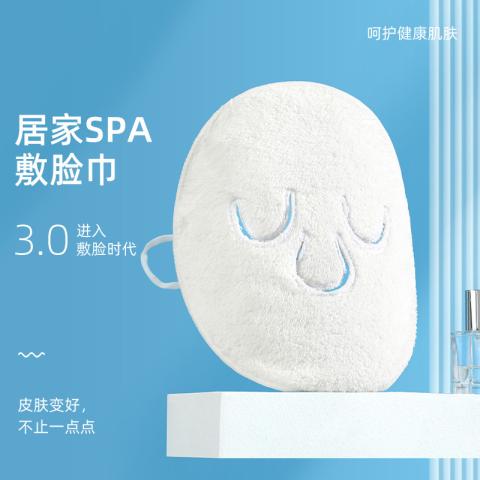 洁丽雅 【可绑可挂】美容院热敷面巾美容面膜罩伴侣吸水加厚便携毛巾 图片 2