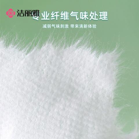 洁丽雅 2包160抽一次性绵柔巾洁面巾加大加厚珍珠纹卸妆洗脸巾擦脸 图片 6