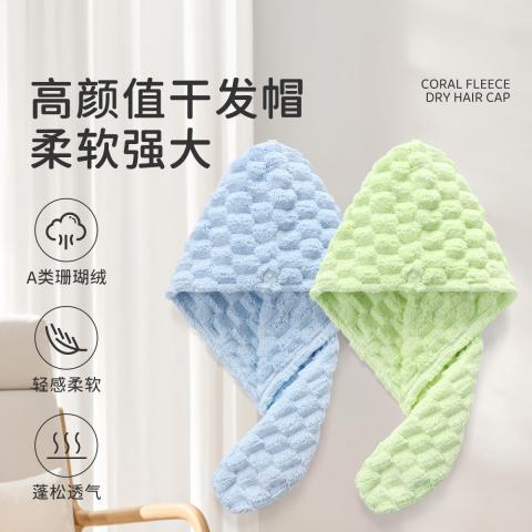 洁丽雅 2条珊瑚绒云朵格干发帽超强吸水浴帽发带女洗脸发箍包头巾 图片 1