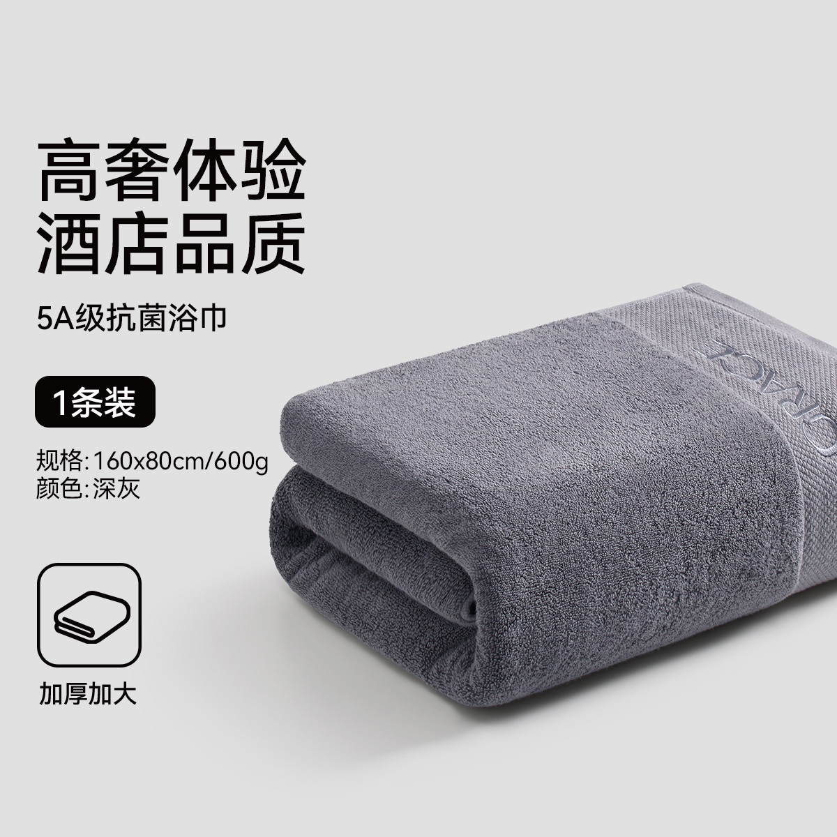 洁丽雅 洗澡浴巾高级家用纯棉柔软加大加厚吸水大毛巾洗澡男女专用裹巾