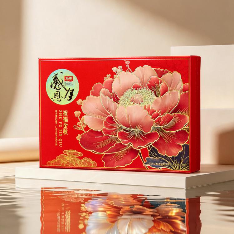 华美 广式520克蛋黄莲蓉红豆苏式黑芝麻月饼糕点中秋节送礼礼品礼盒装