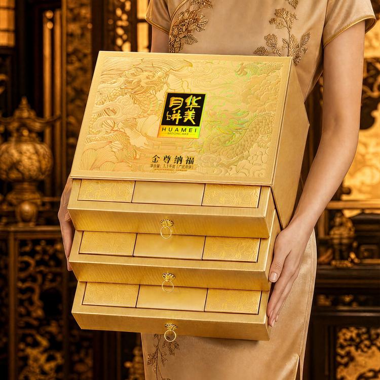 华美 【中秋前后旺季时效或有延迟，请提前下单】月饼礼盒 图 6