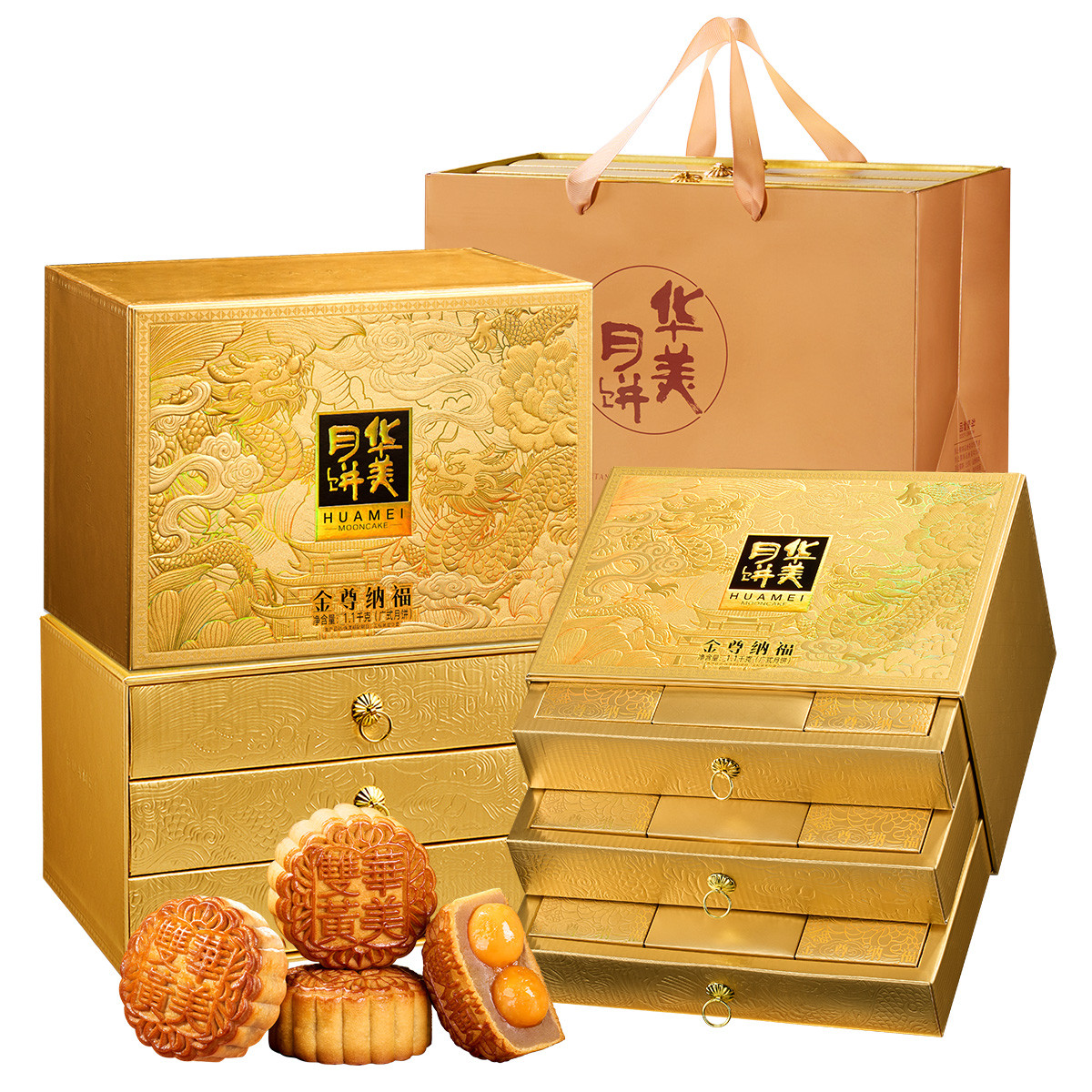 华美 【中秋前后旺季时效或有延迟，请提前下单】月饼礼盒