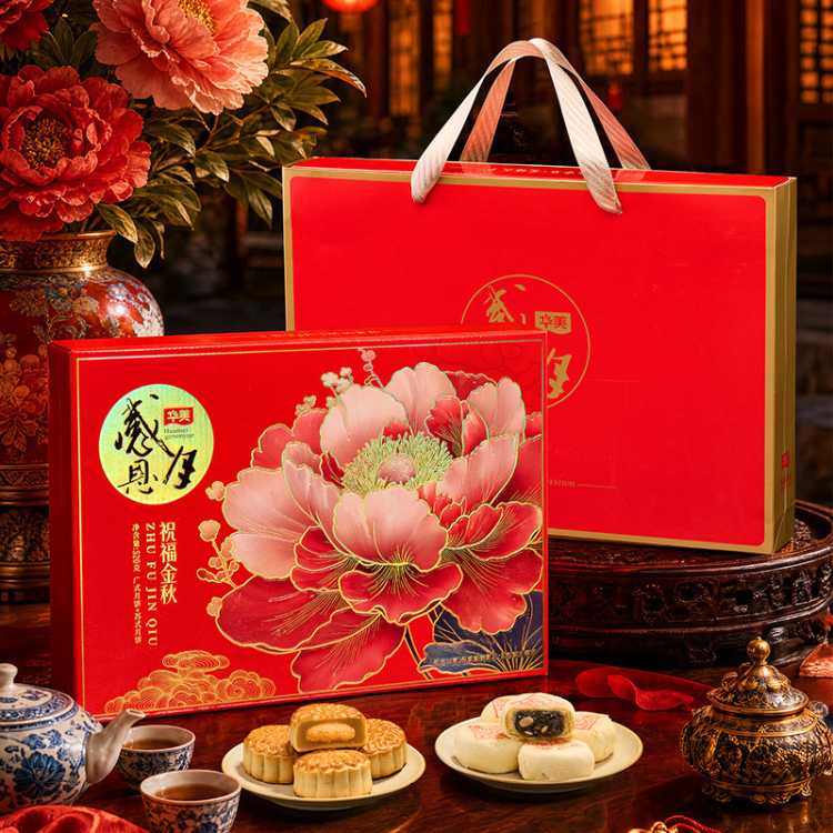 华美 广式520克蛋黄莲蓉红豆苏式黑芝麻月饼糕点中秋节送礼礼品礼盒装