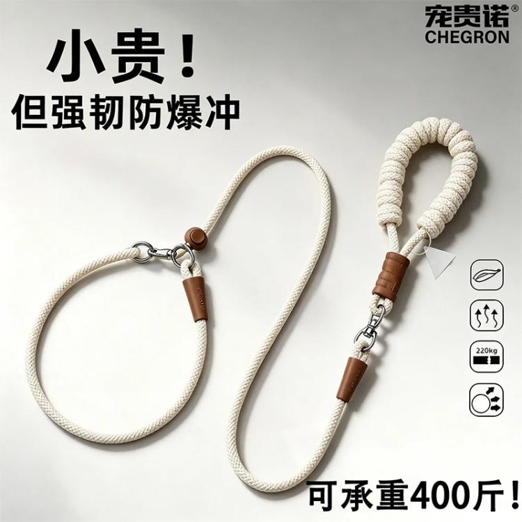 商品缩略图 8