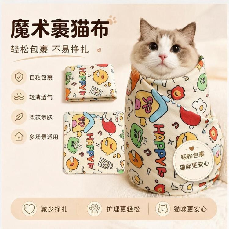 商品缩略图 7