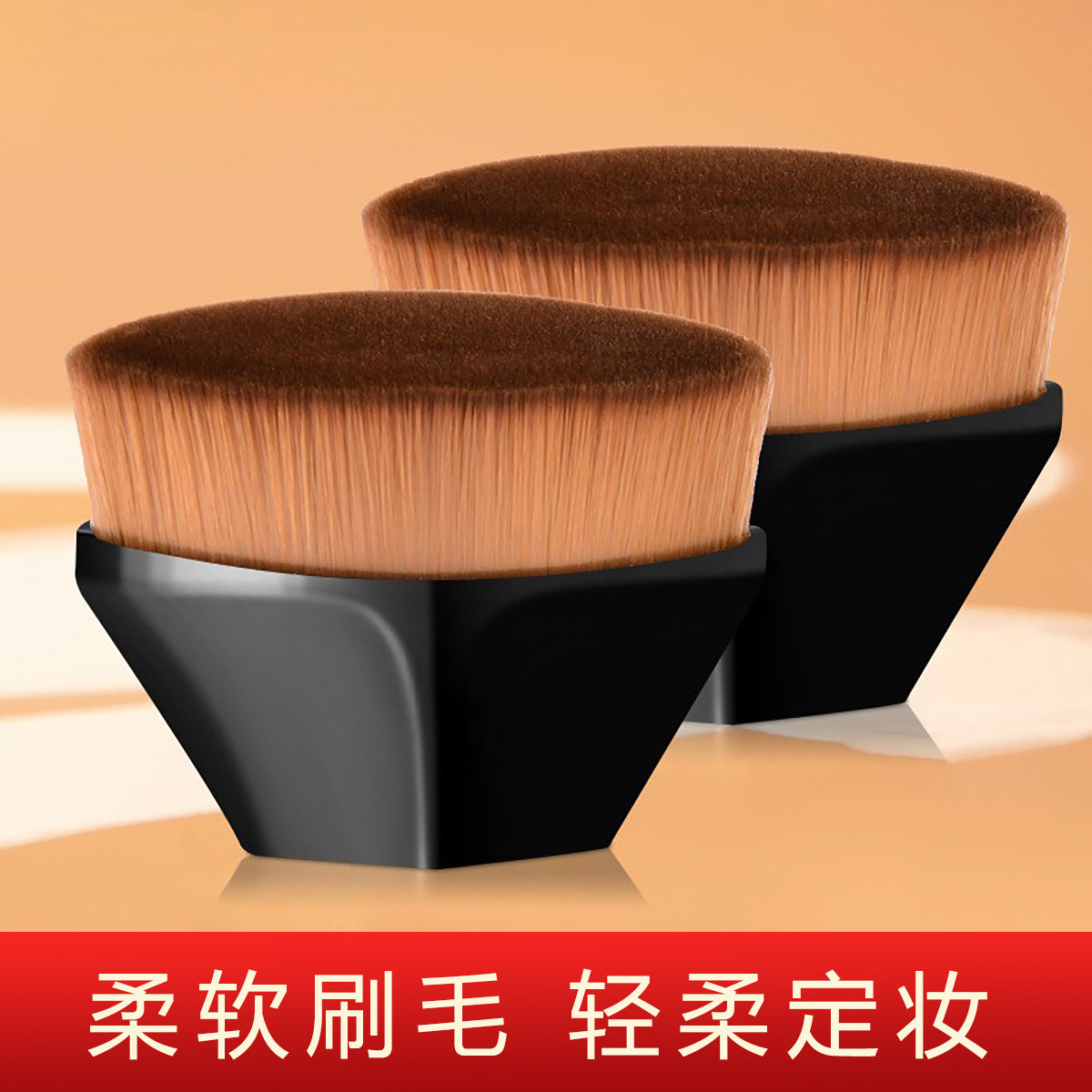 55号魔术粉底刷无痕化妆刷套装不吃粉底液散粉软毛刷子工具