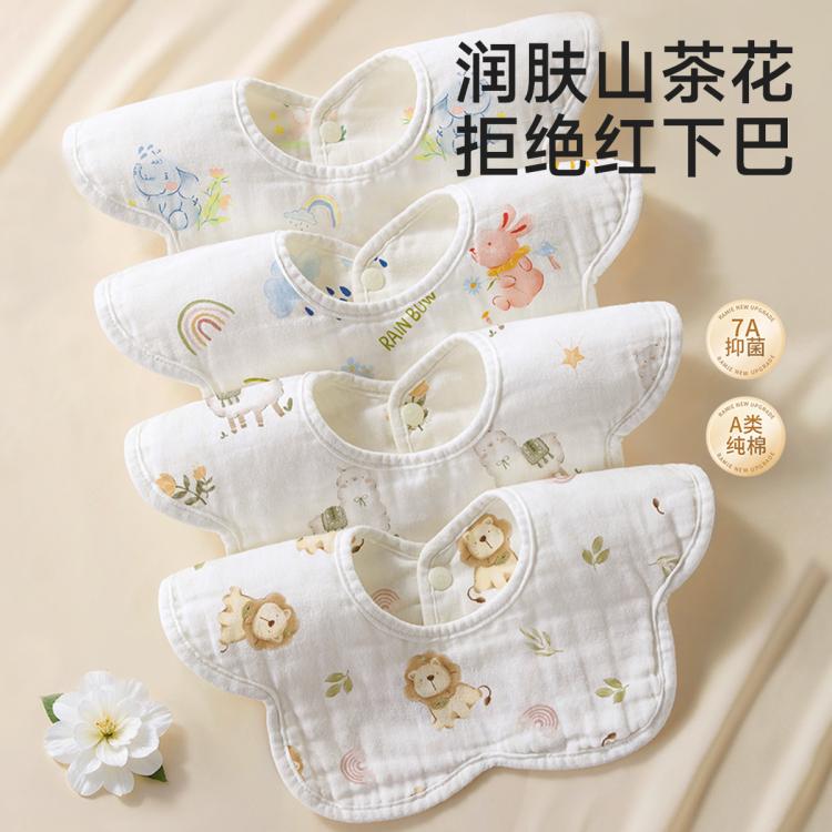 爱贝迪拉 婴儿纯棉纱布围嘴宝宝口水巾新生儿吸水吐奶围兜春秋四季饭兜