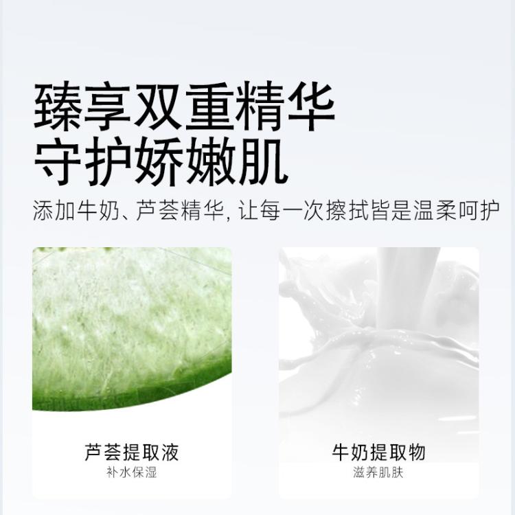 洁柔 【囤货480片】洁柔婴儿湿巾纸新生手口宝宝幼儿童80抽6包家庭装