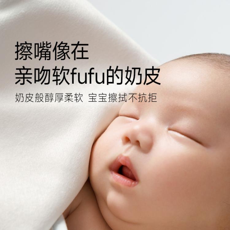 洁柔 【囤货480片】洁柔婴儿湿巾纸新生手口宝宝幼儿童80抽6包家庭装