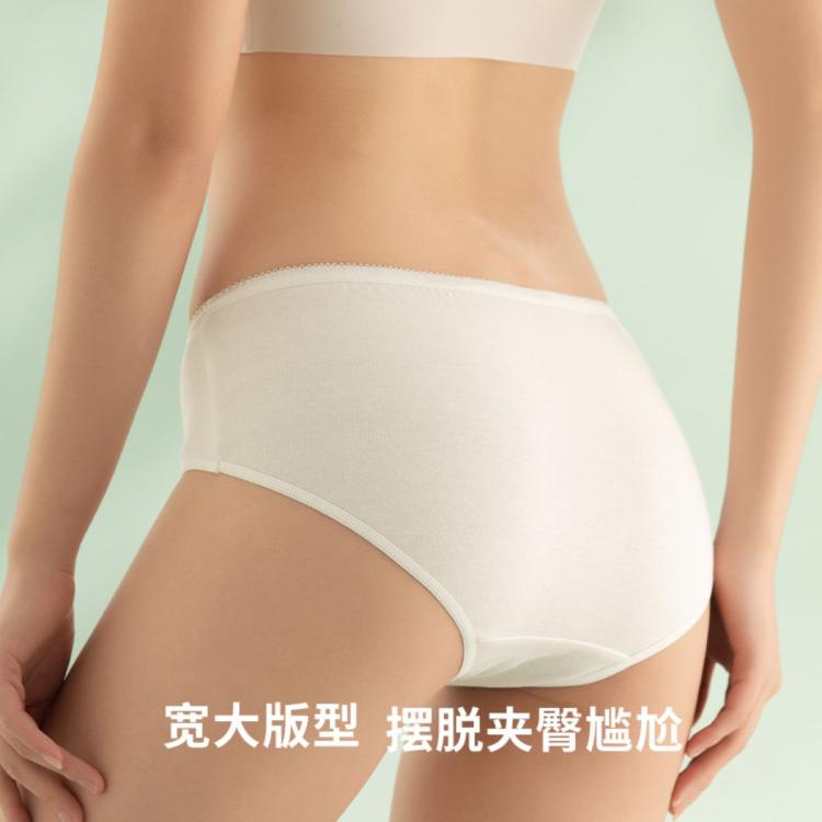 有时光 有时光一次性女士内裤100%纯棉无菌短裤产孕妇出差旅游必备用品