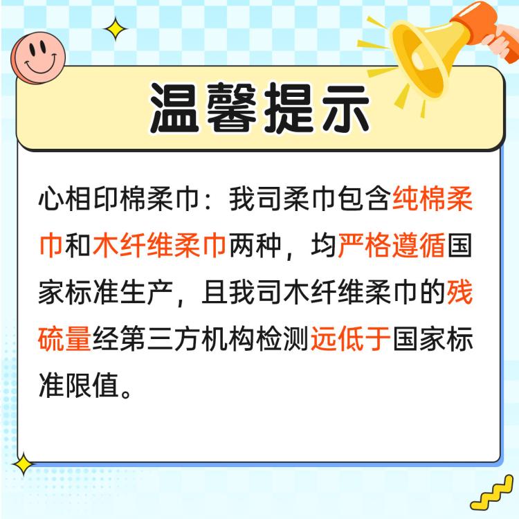 心相印 【1/6包480片】洗脸巾棉柔巾加大加厚洁面巾80抽珍珠纹卸妆擦脸