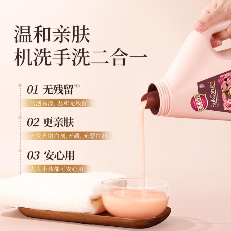 蔬果园 洗衣液家用实惠装整箱持久留香香水洗衣洁净去污柔软护衣除菌除螨