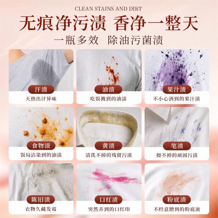 蔬果园 洗衣液家用实惠装持久留香家用除菌除螨香水洗衣洁净去污柔软护衣