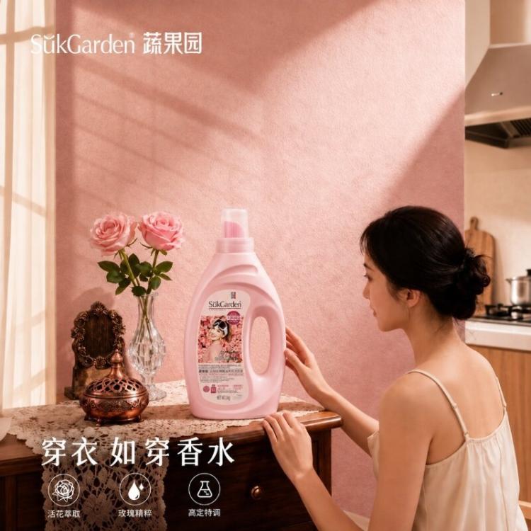 蔬果园 洗衣液整箱家用玫瑰精油香氛除菌除螨持久留香香水洗衣 图 5