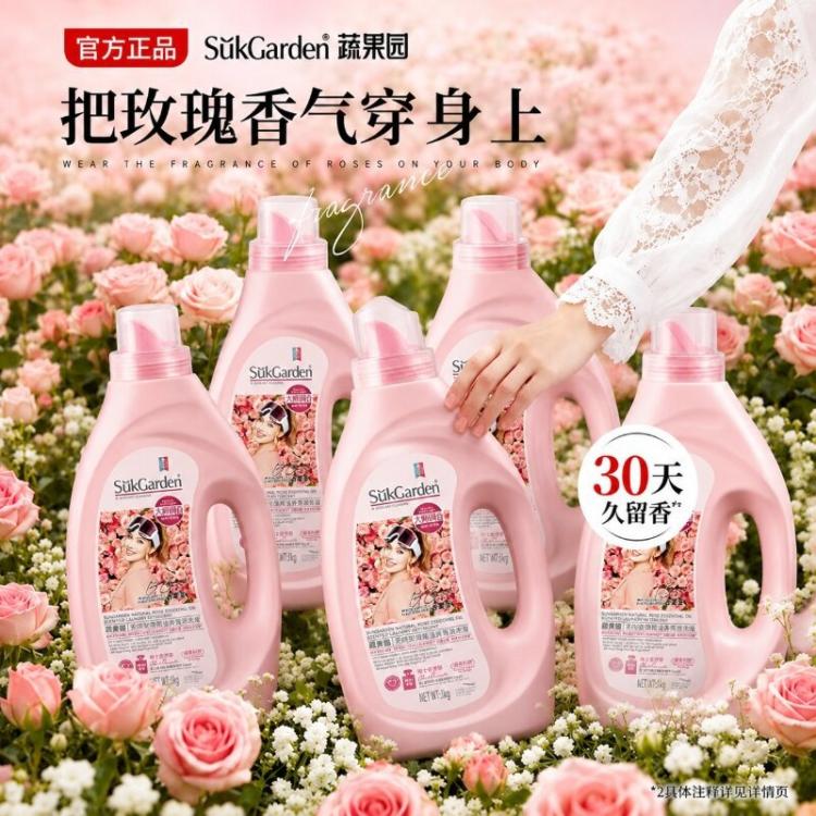 蔬果园 洗衣液整箱家用玫瑰精油香氛除菌除螨持久留香香水洗衣 图 4