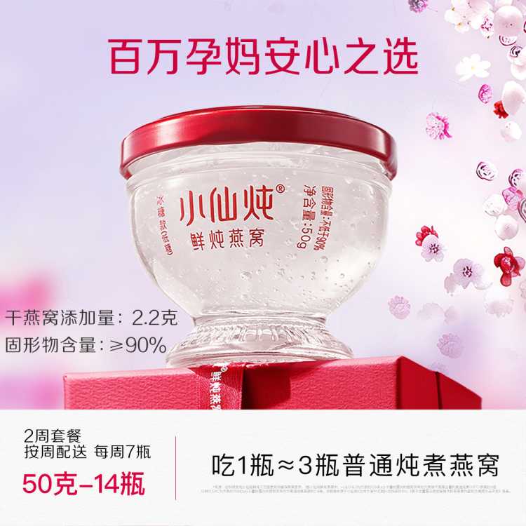 С���� ���������и���ʳ50gϵ������Ůʿ�̲��͸�ĸ�����и�Ӫ��Ʒ 1001Ԫ