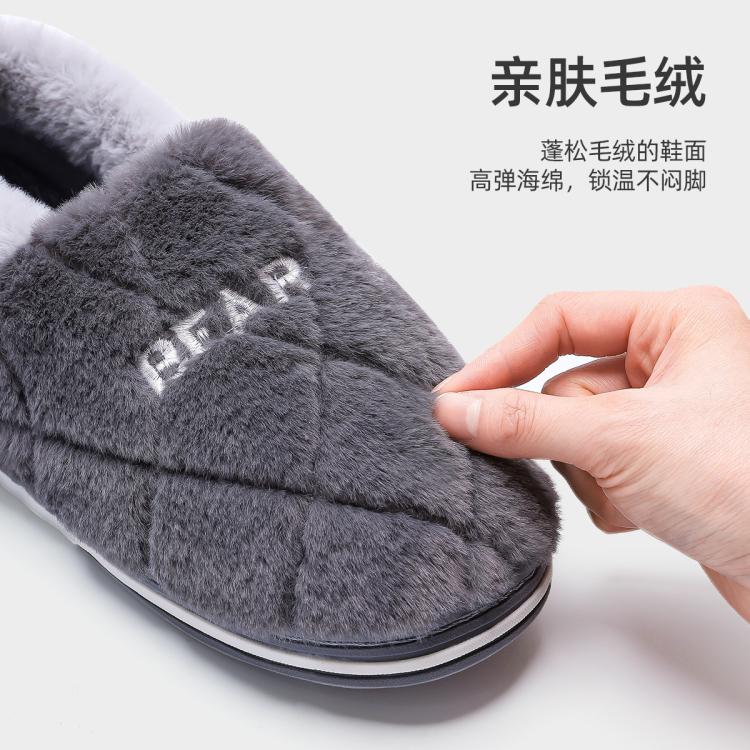 润柔 【断码处理】熊菠萝棉拖鞋女士室内家居保暖加绒舒适情侣男士棉鞋