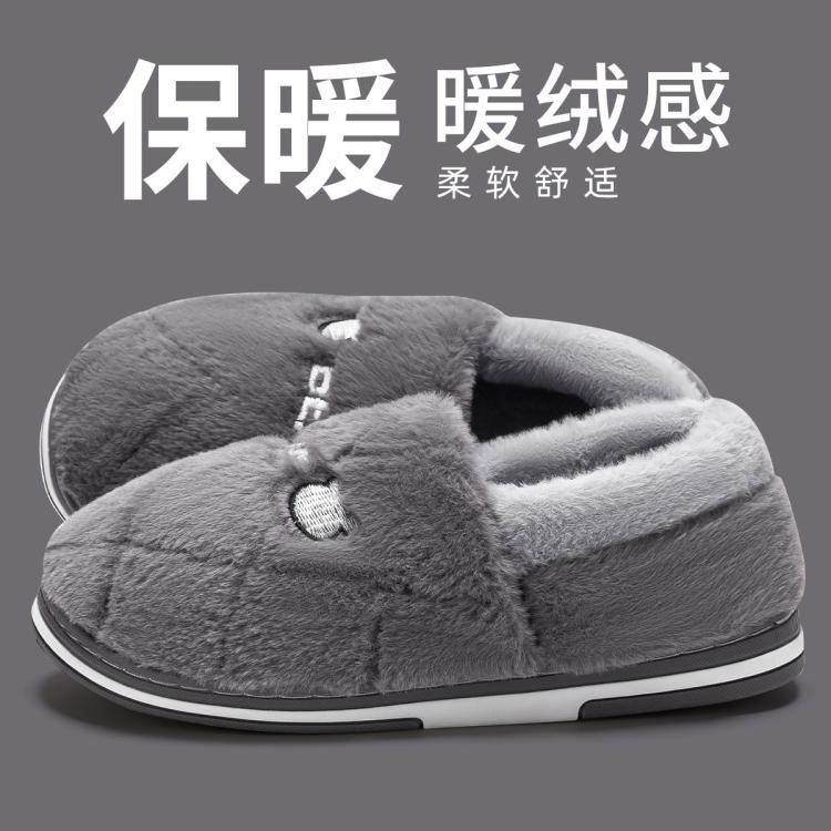 润柔 【断码处理】熊菠萝棉拖鞋女士室内家居保暖加绒舒适情侣男士棉鞋