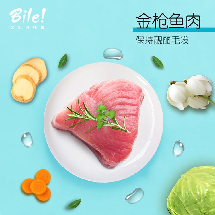 商品缩略图 5