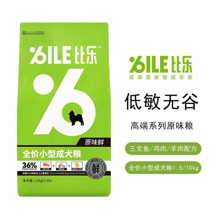 商品缩略图 3