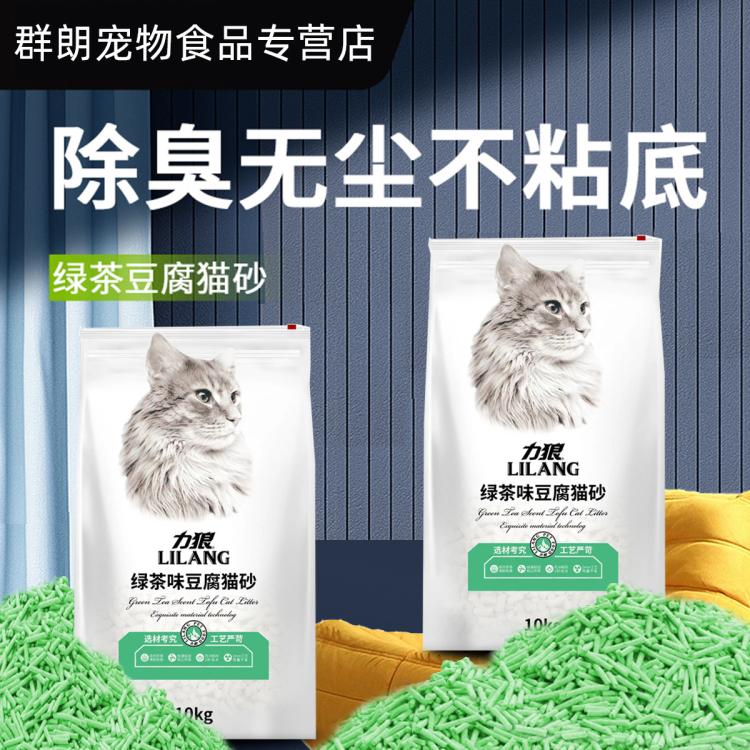商品缩略图 3
