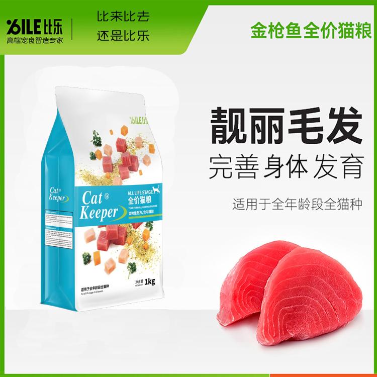 商品缩略图 3
