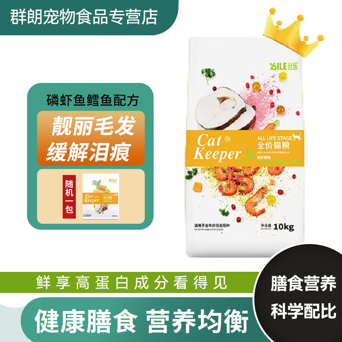 商品缩略图 1