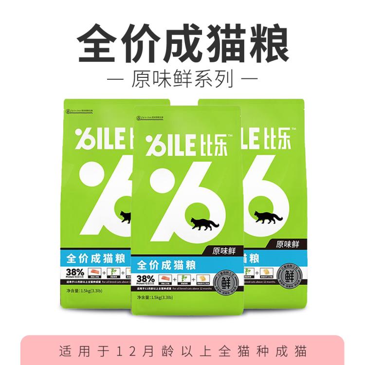商品缩略图 2